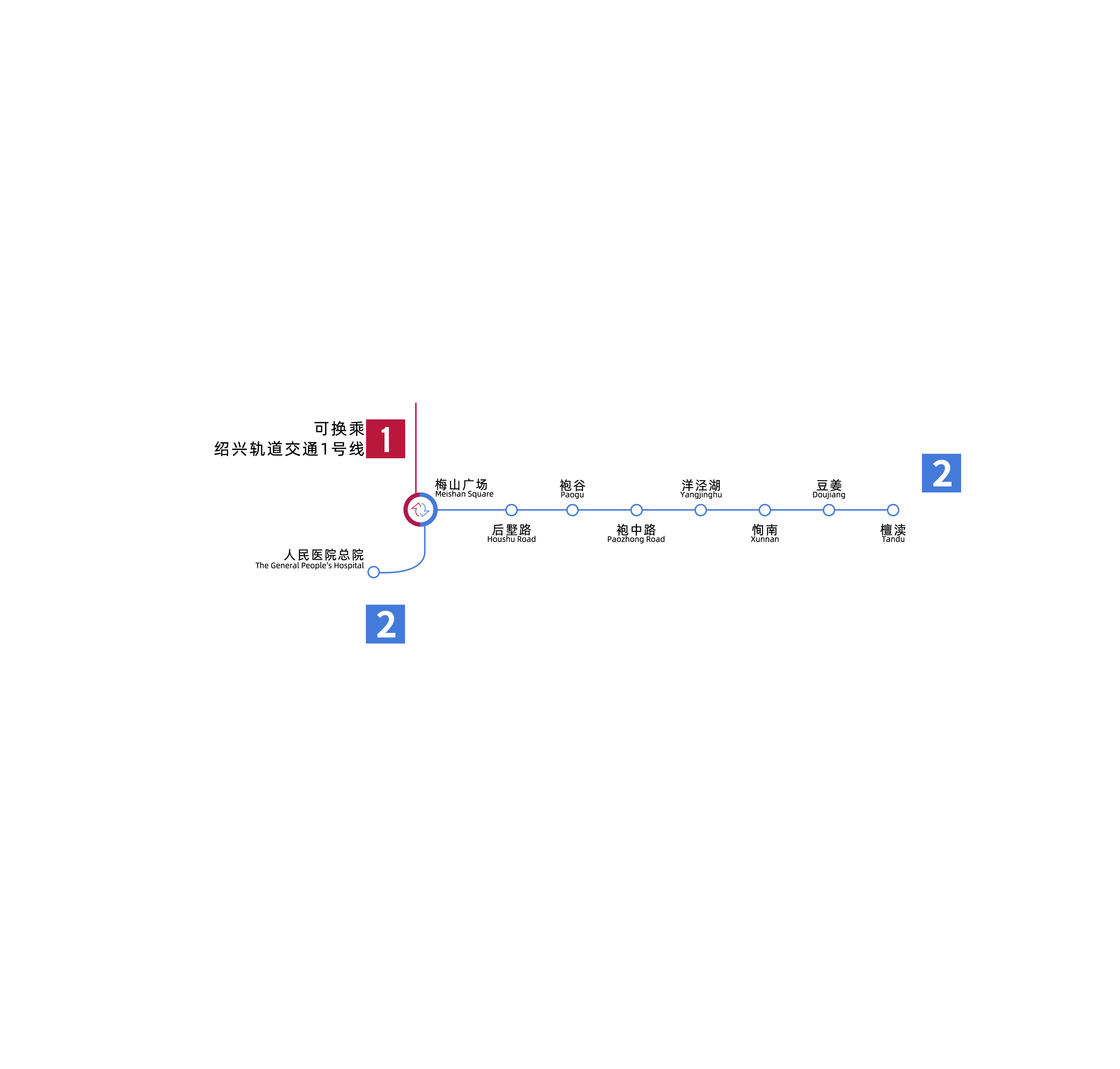 绍兴轨道2号线线路图