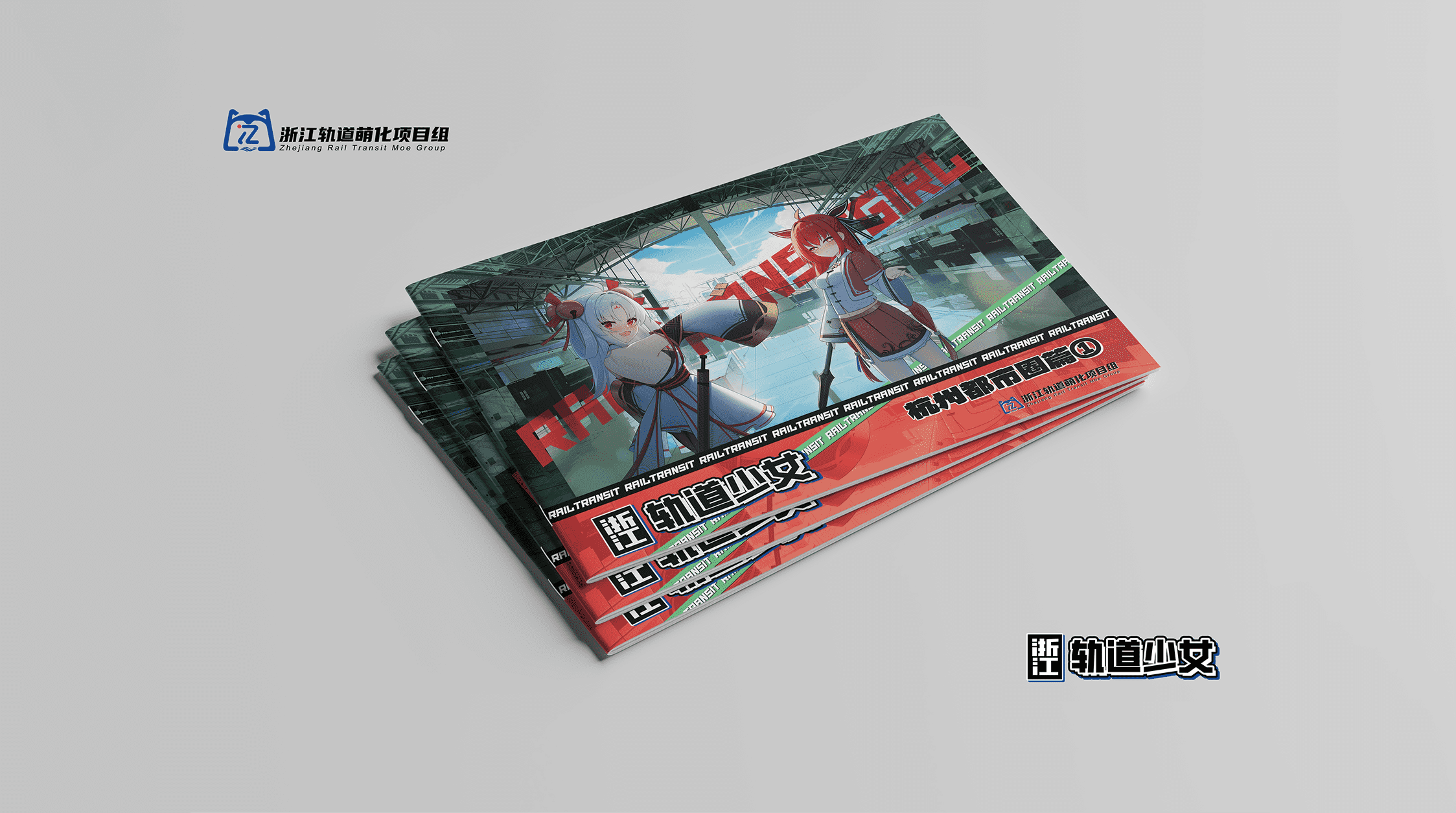 即将公布的新书封面